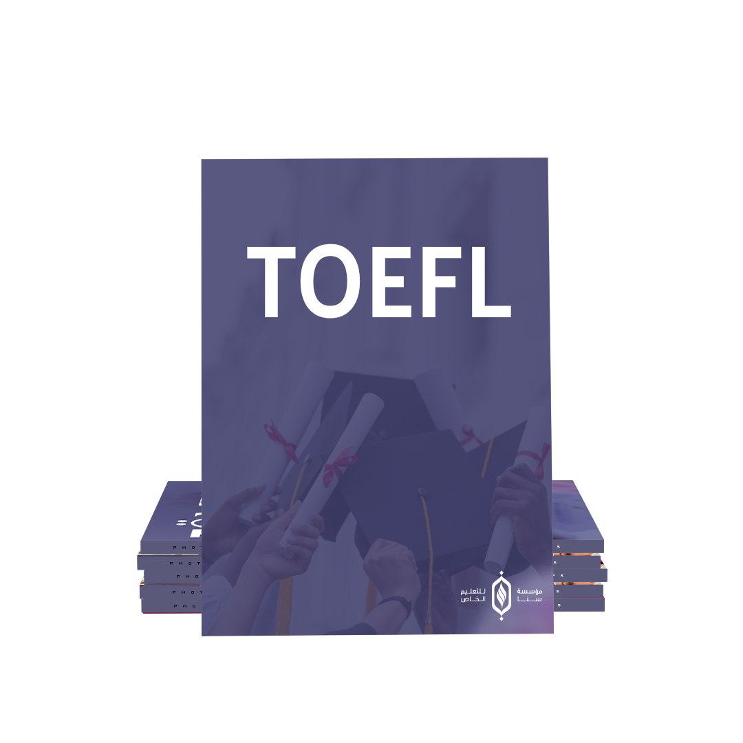 TOEFL	