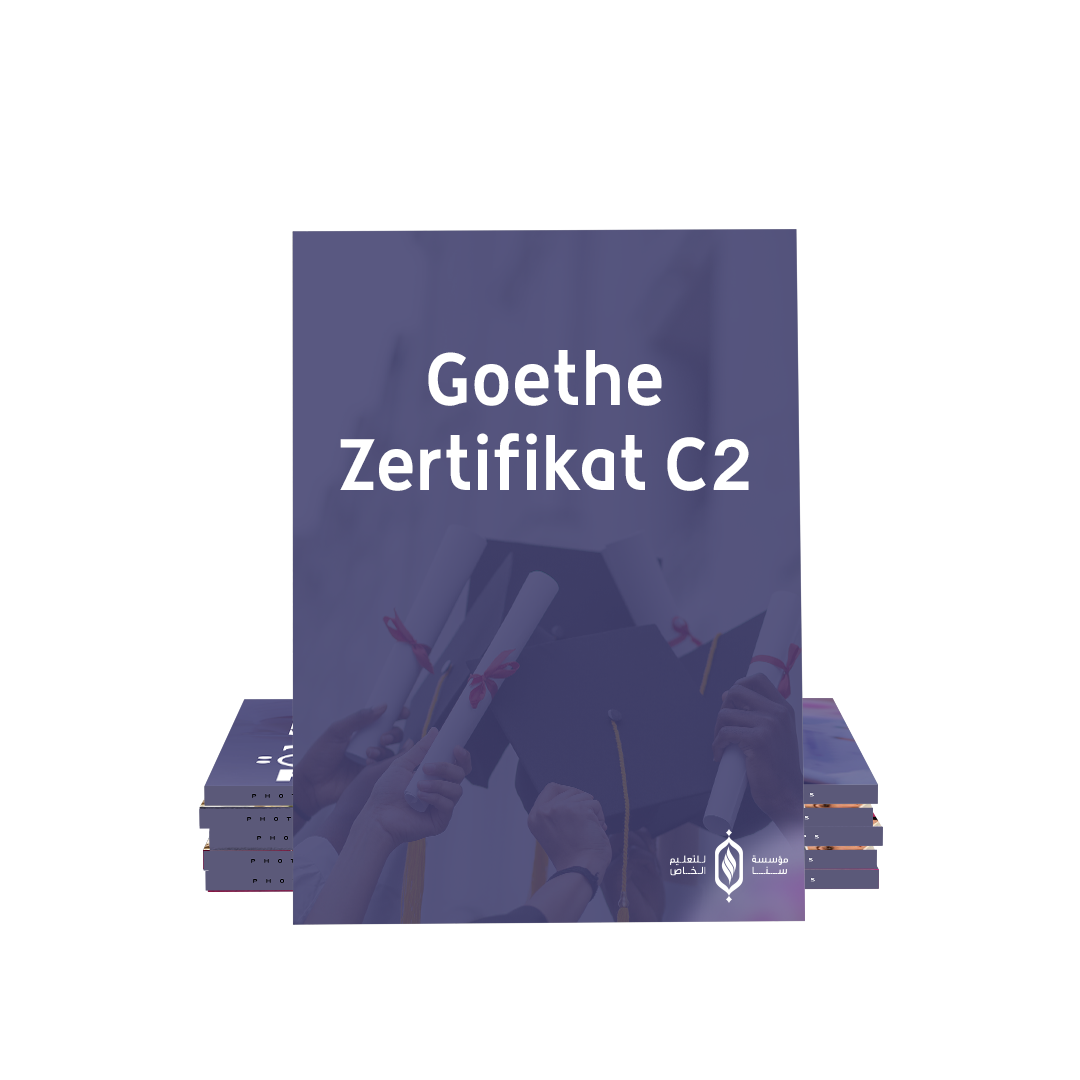 Goethe-Zertifikat C2	